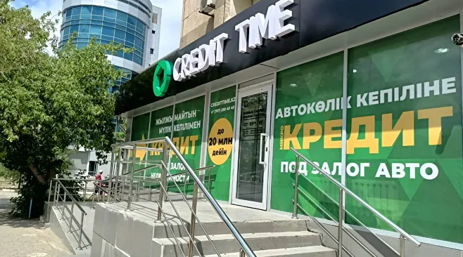 Филиал суреті: Ақтөбе, Әбілқайыр хан даңғылы
